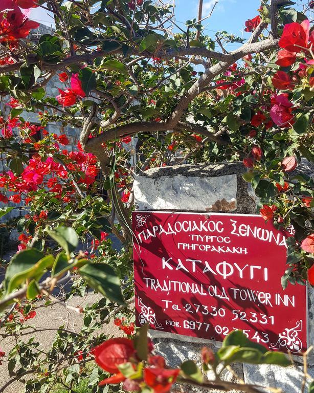 Pírgos DhiroúKatafigi公寓 外观 照片